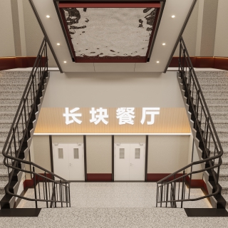 楼梯1-1