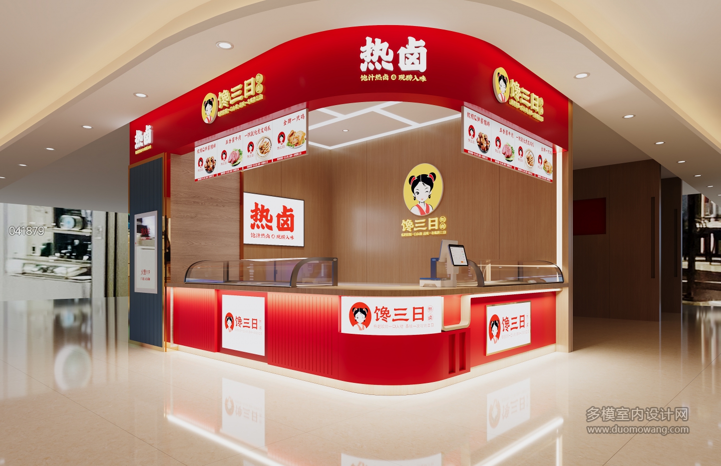 现代档口 (1)