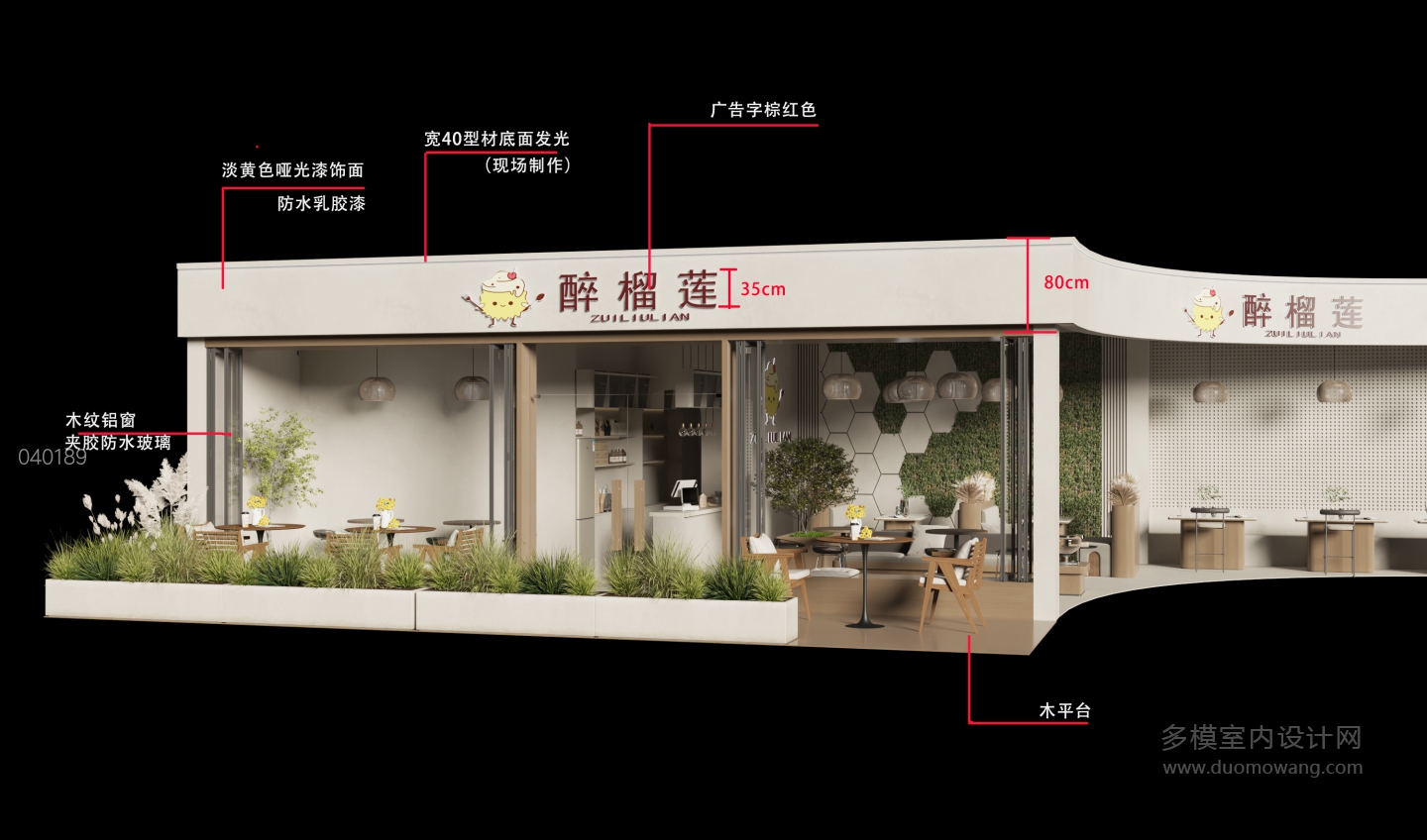 现代西餐厅户外休闲区单张(6)