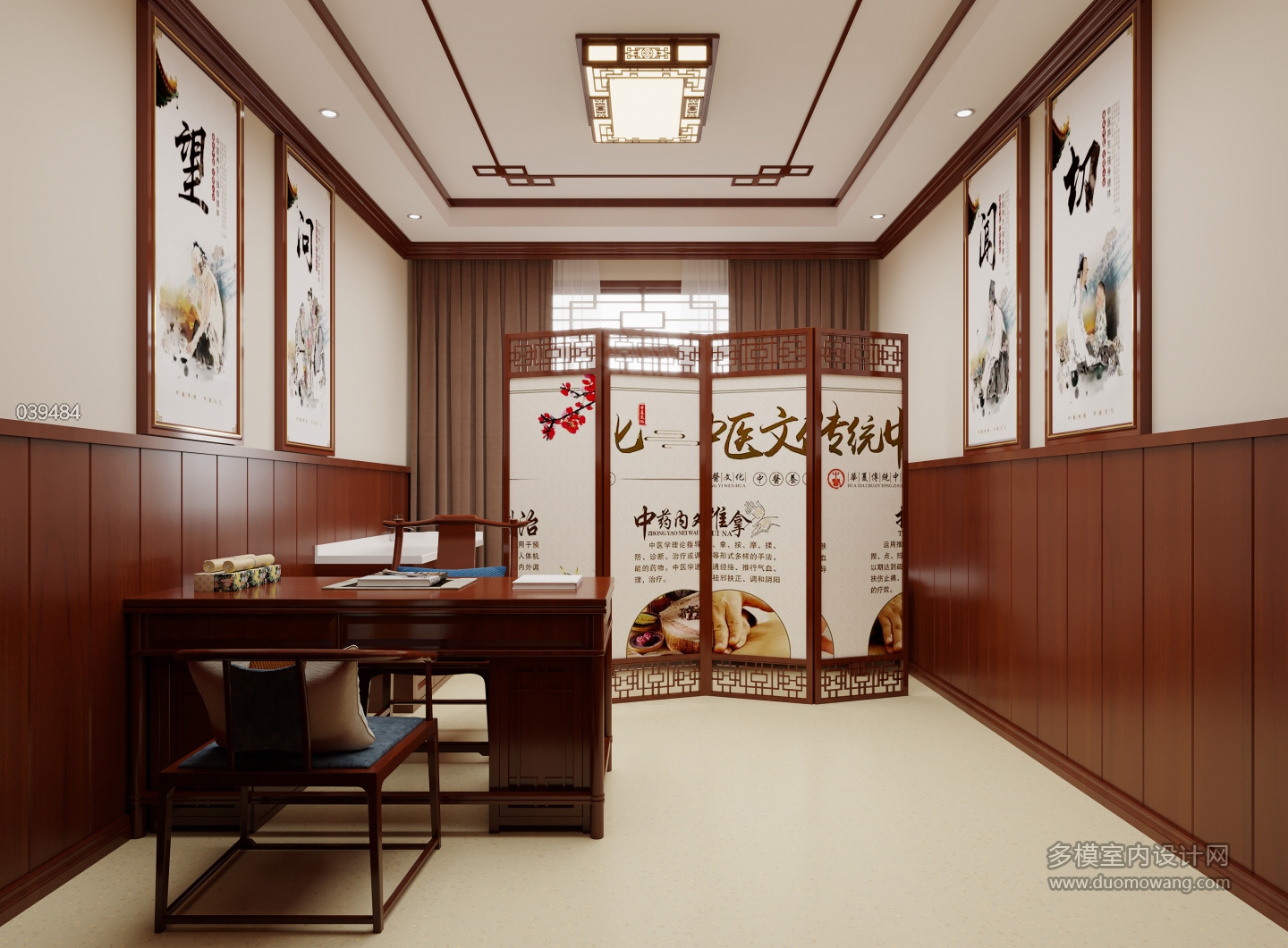 新中式药店