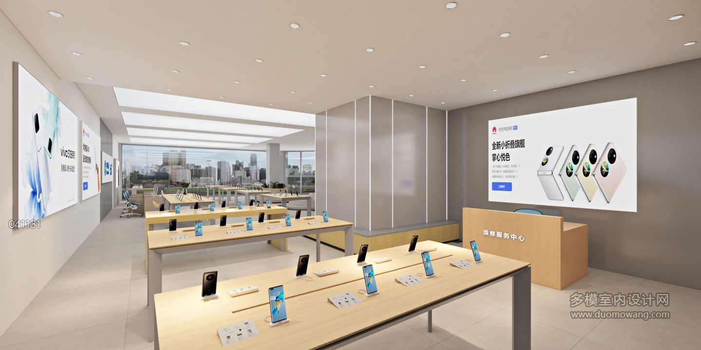 现代手机店 室内03