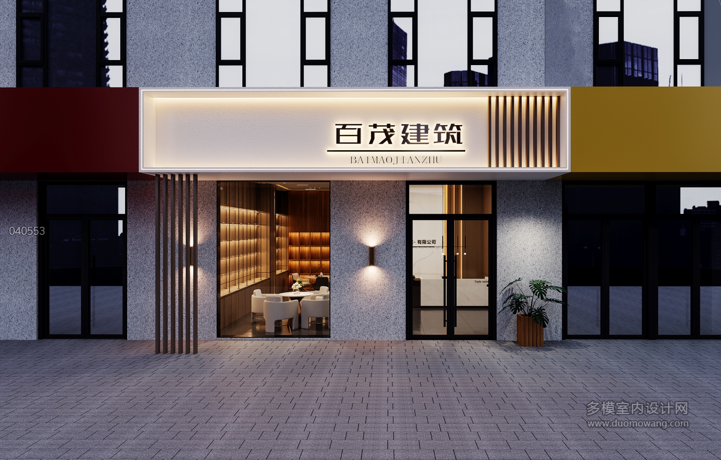 现代门头