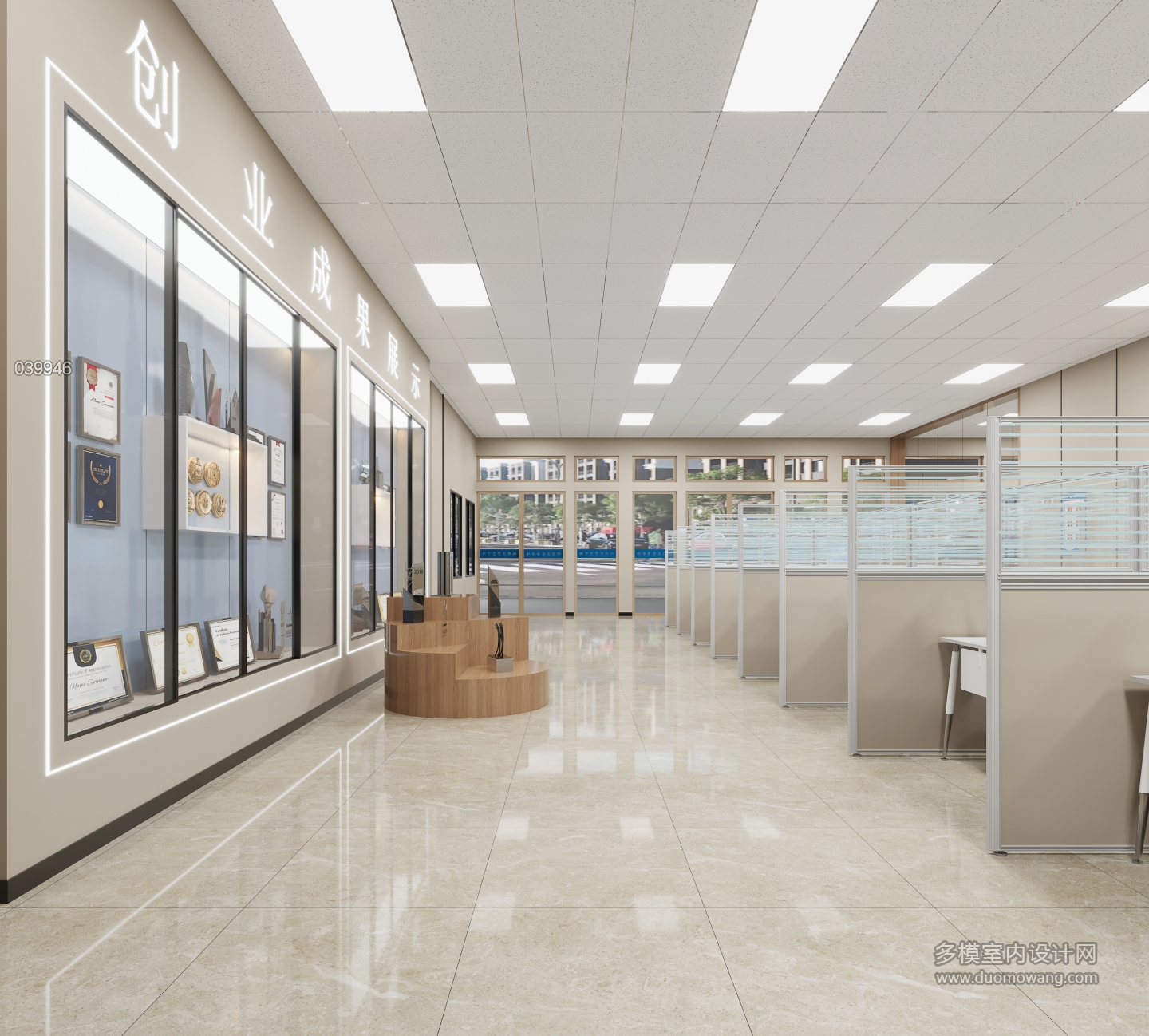 现代展示柜