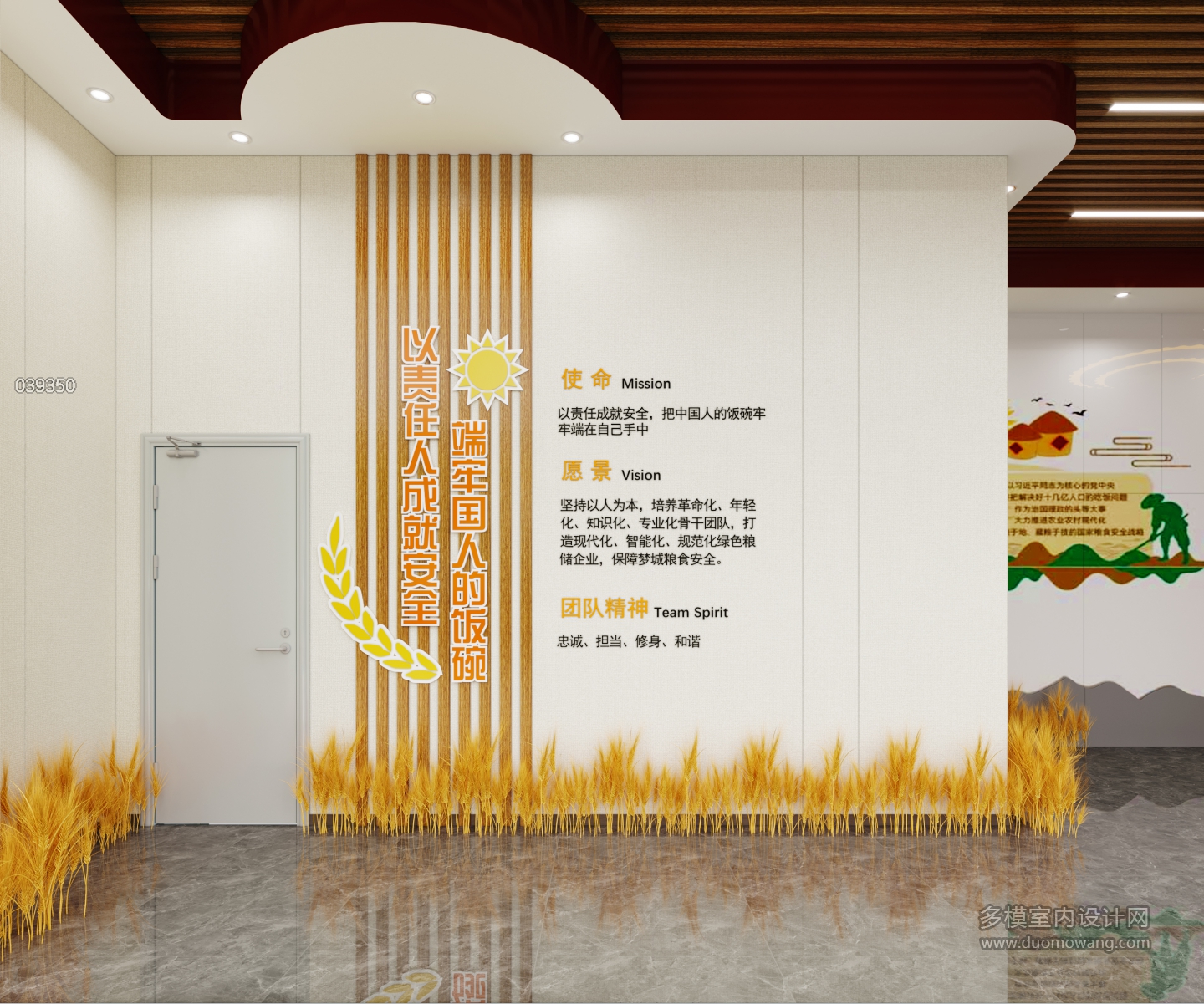 现代大门背景墙