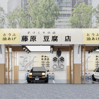 现代洗车门头