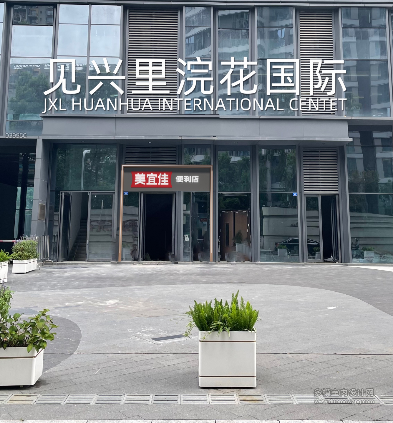 现代门头PS
