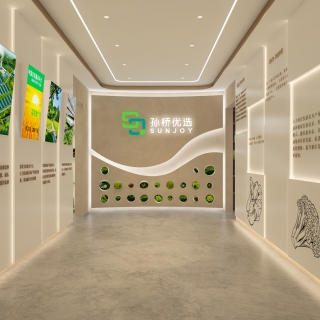 现代展厅