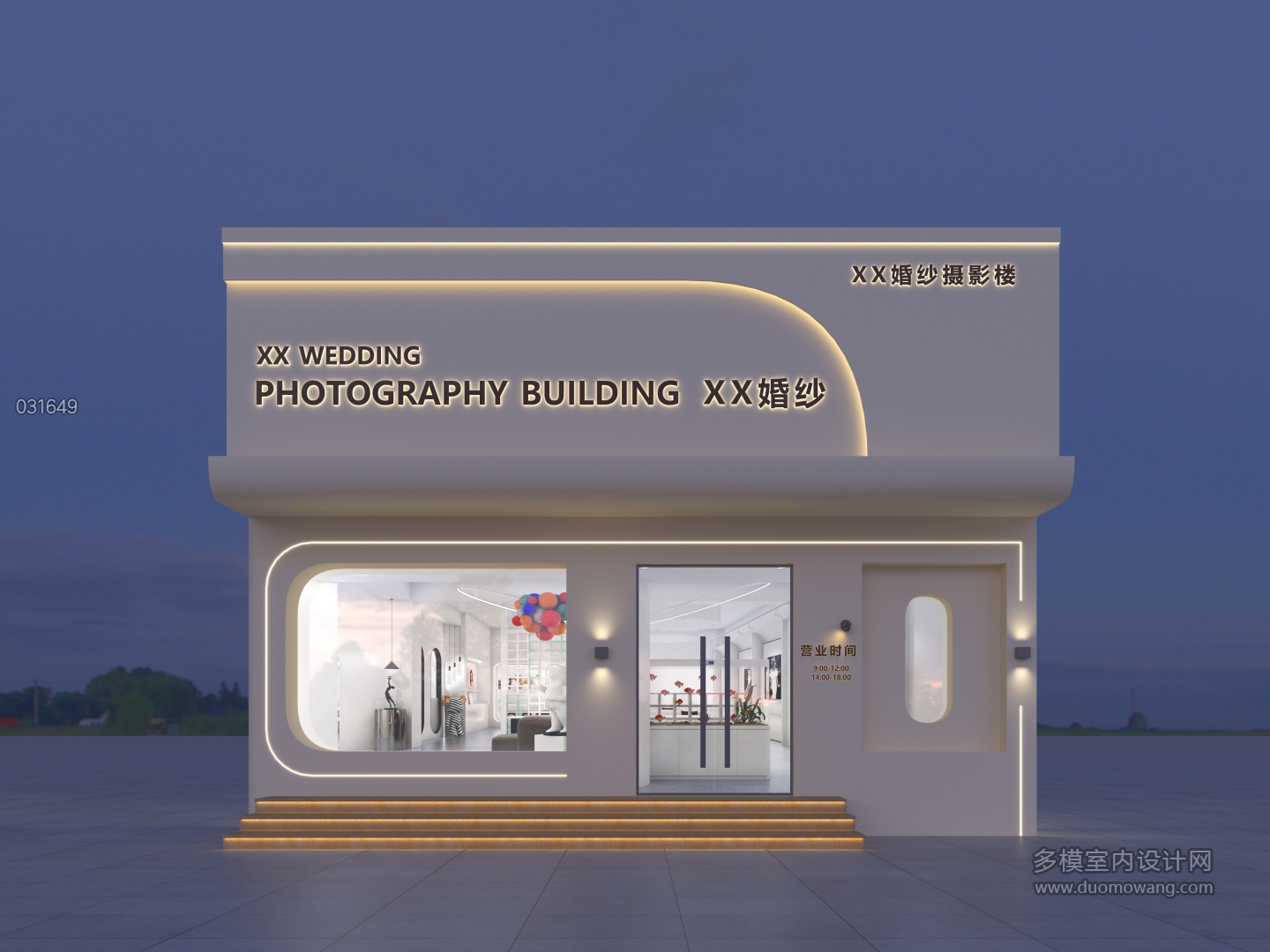 现代影楼门头