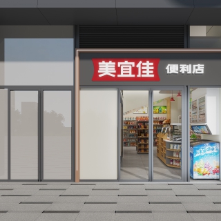 现代美宜佳