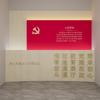 现代单位文化墙