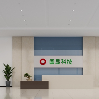 现代大厅