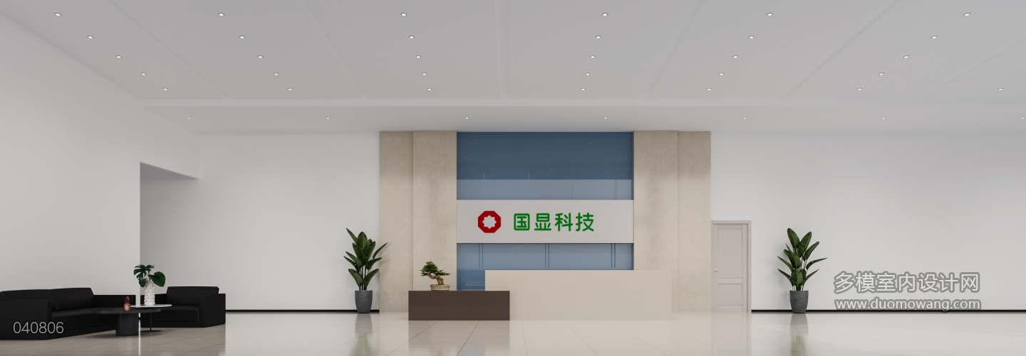现代大厅
