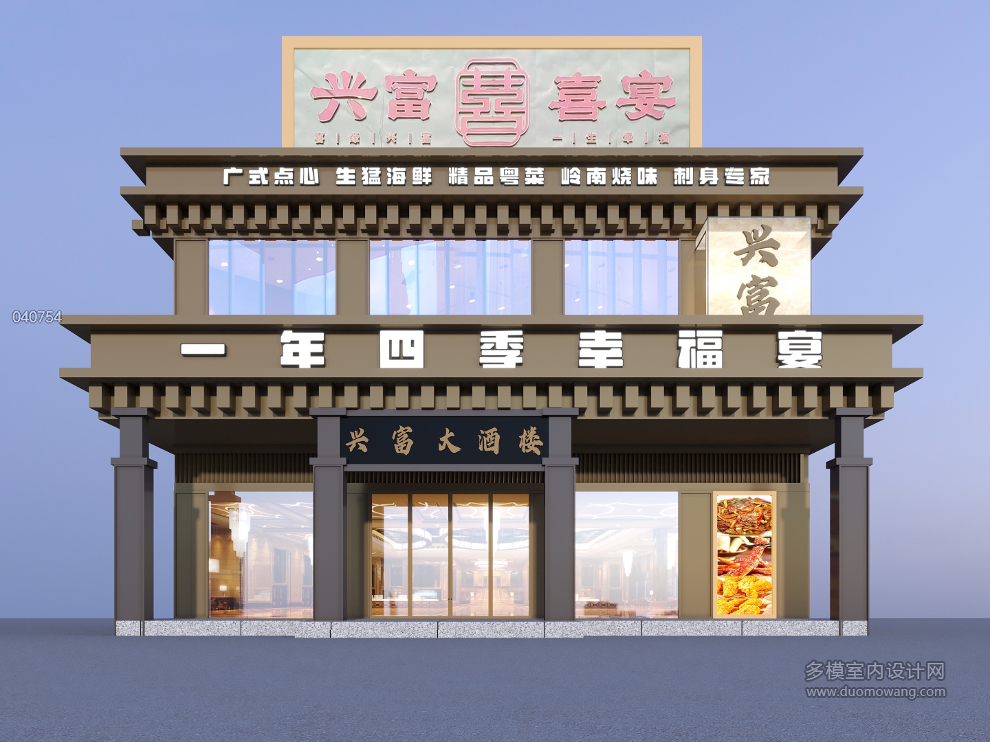 门头BXS-
