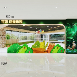 宠物店门头3 拷贝