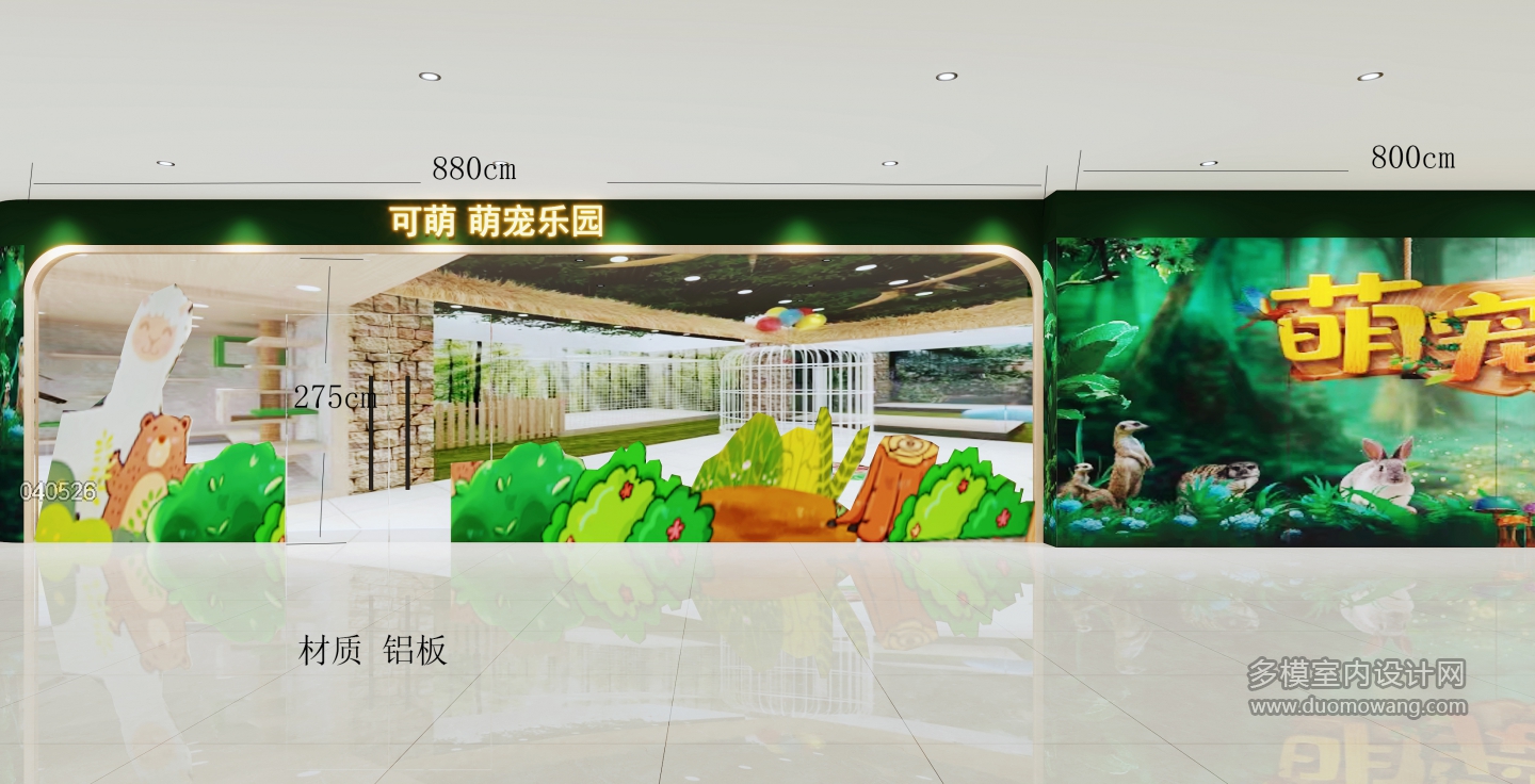 宠物店门头3 拷贝