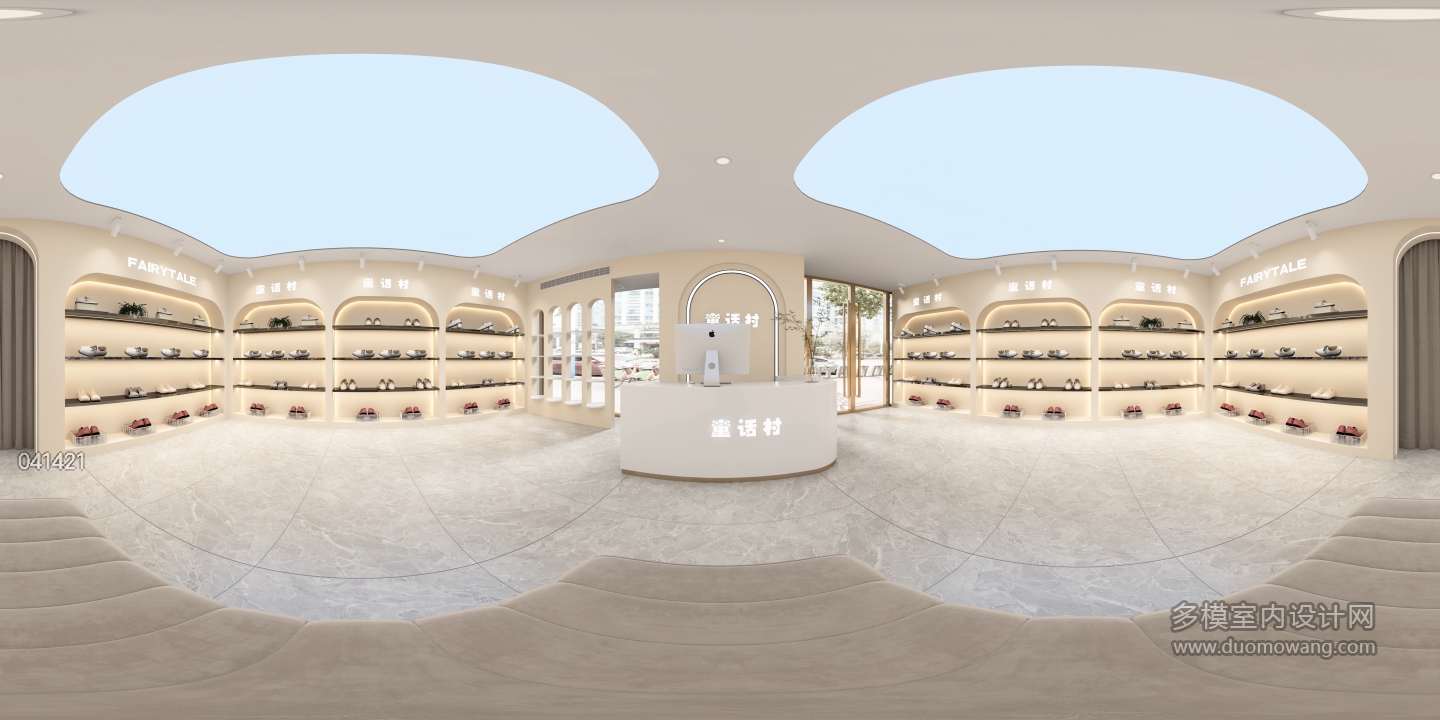 现代鞋店