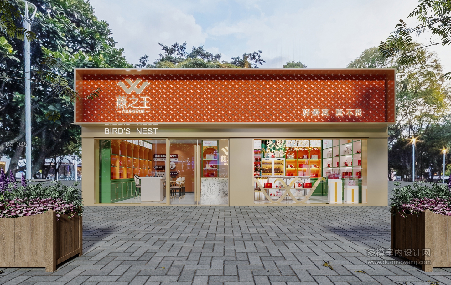 现代门头
