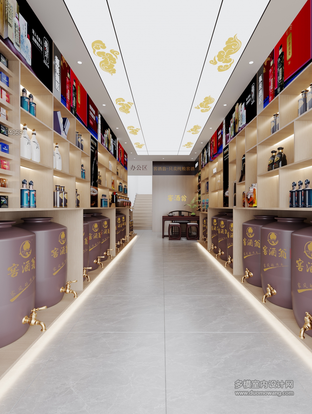 新中式烟酒店进门