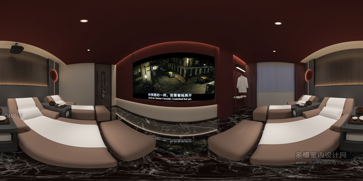 现代足浴