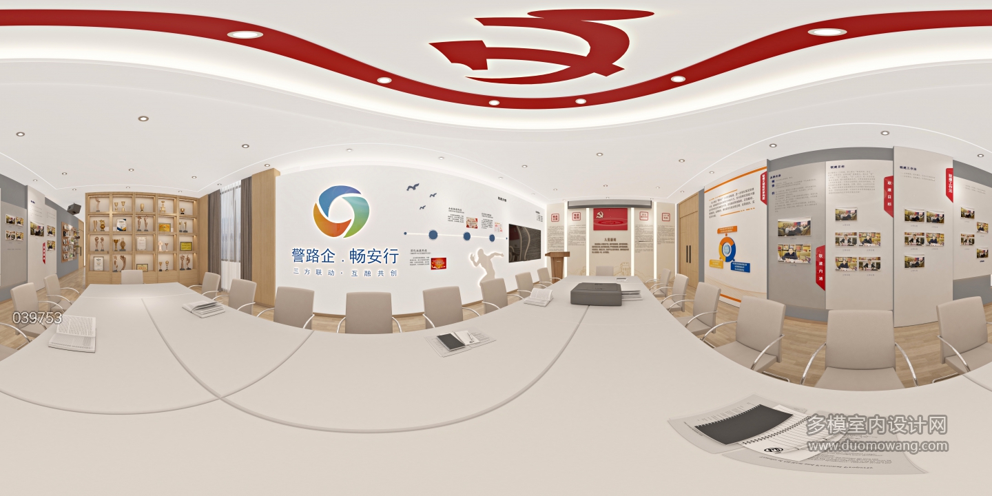 现代党建 全景02