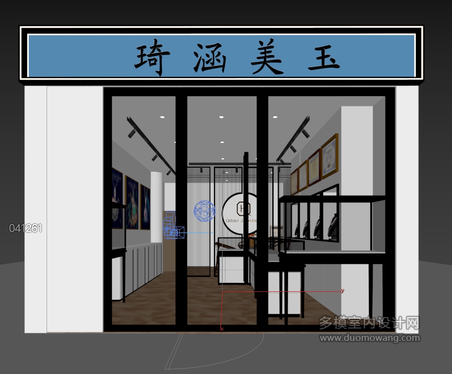现代金店