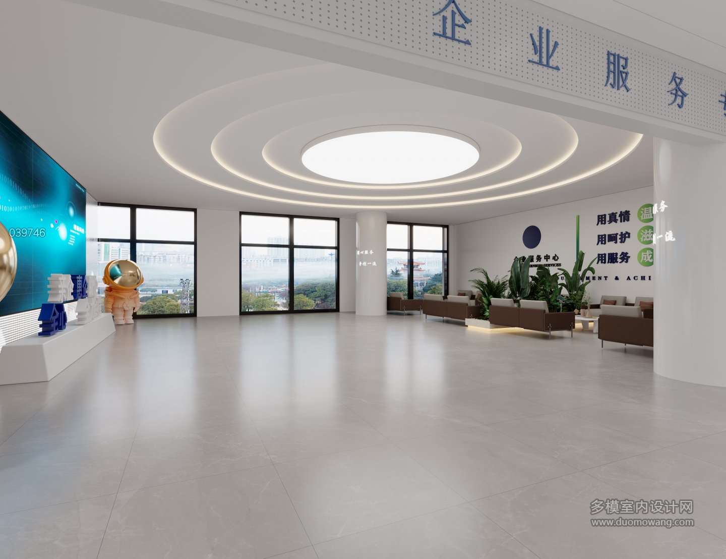 现代接待中心