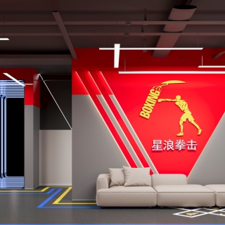 现代星浪拳击馆休息区