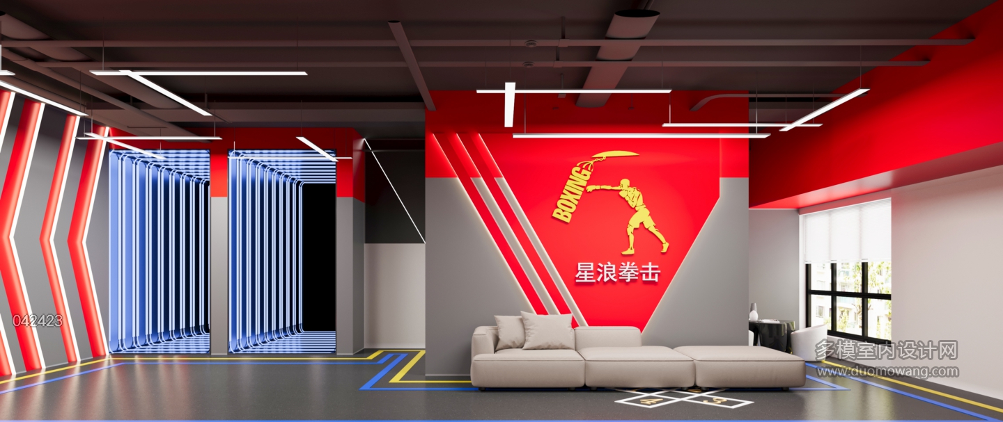 现代星浪拳击馆休息区