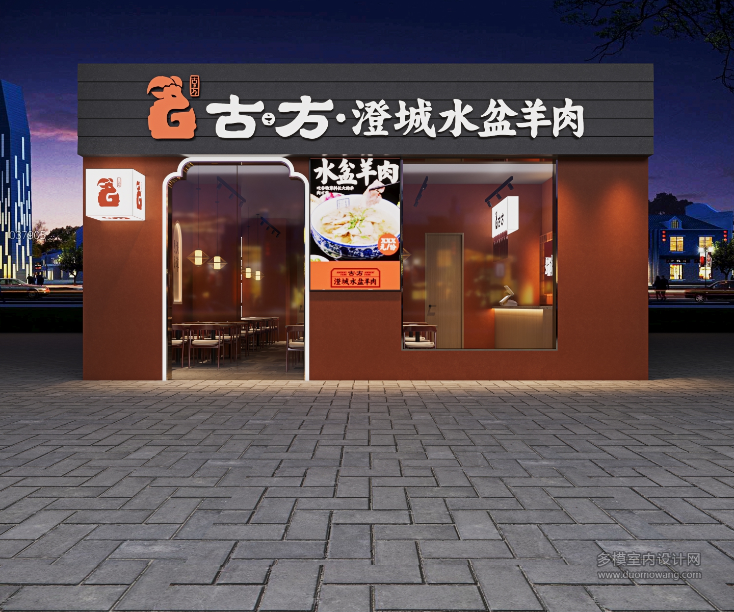 门头