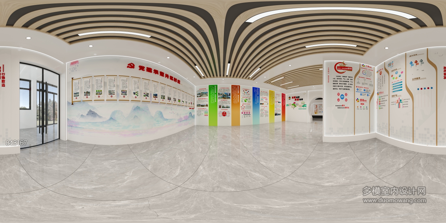 现代展厅展厅5