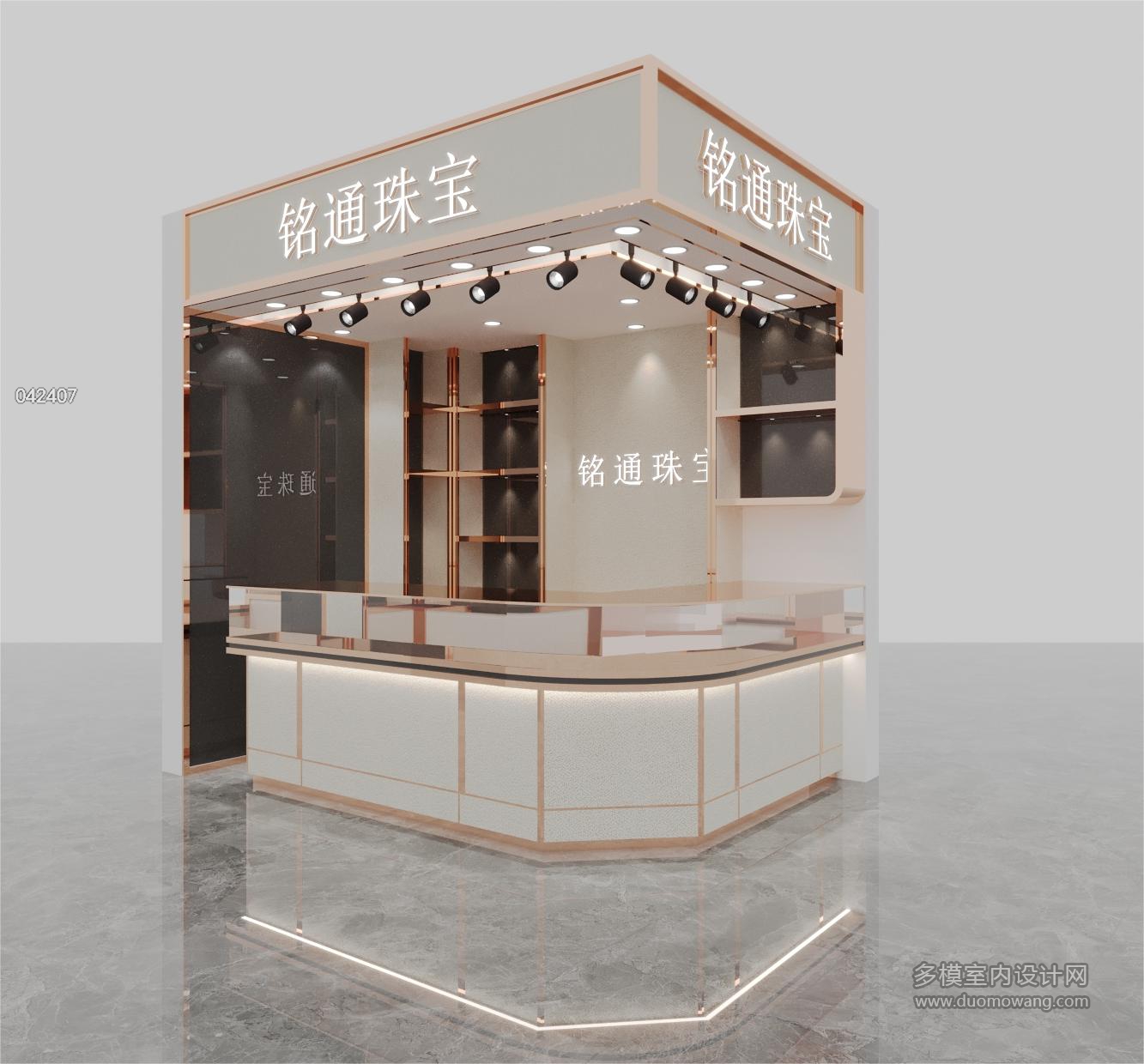 珠宝店