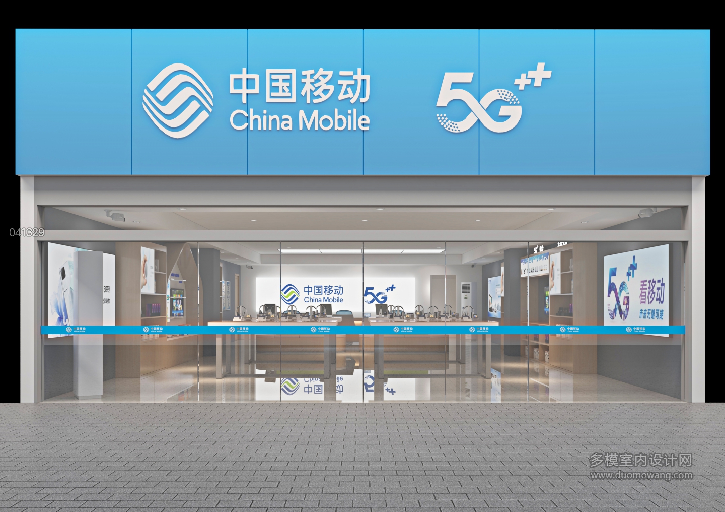 现代 长缨路营业厅 06