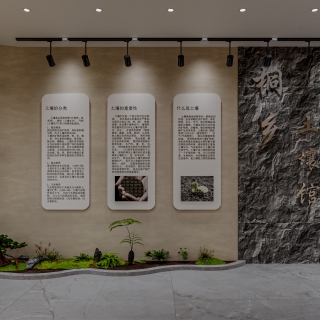现代展厅背景墙