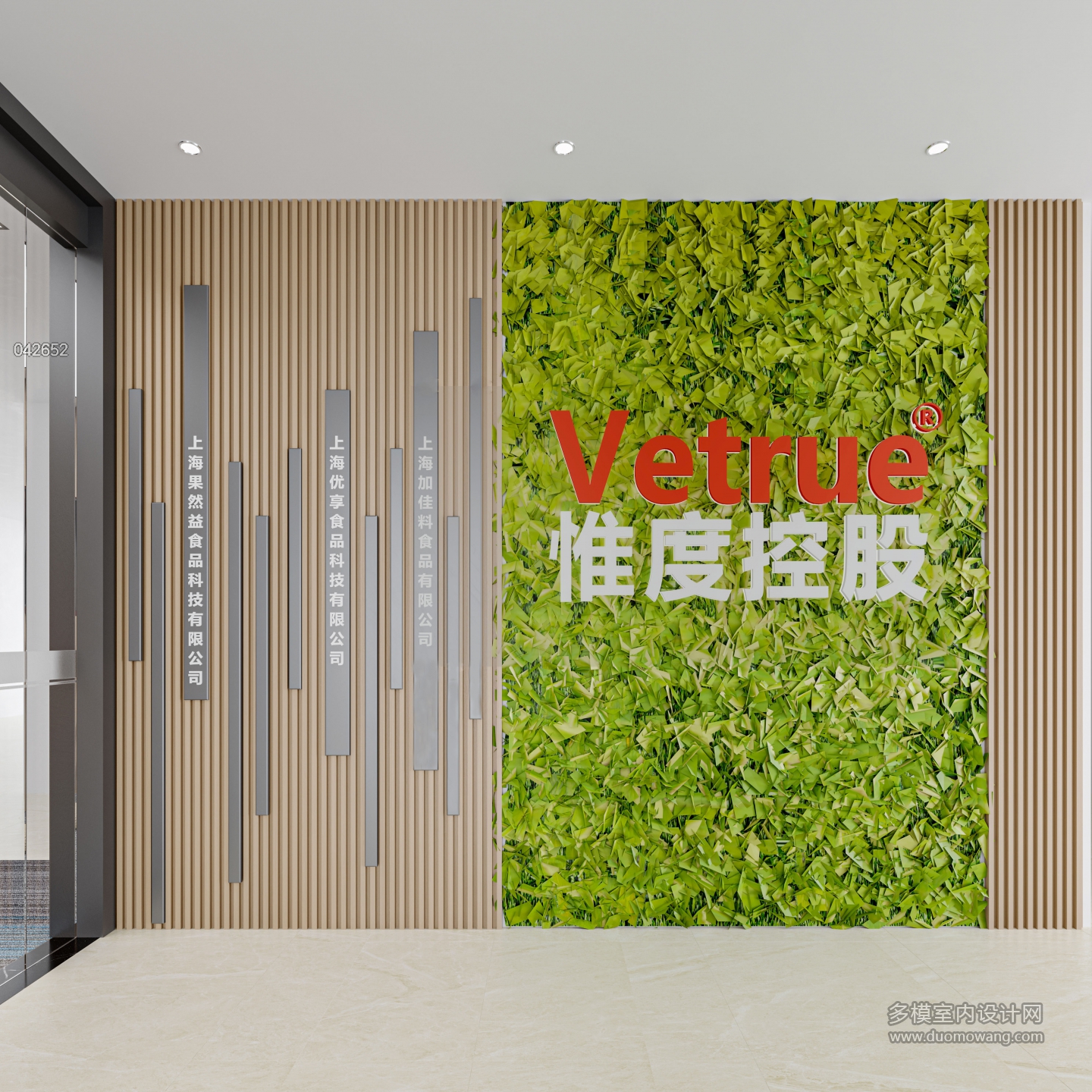 现代办公室入户