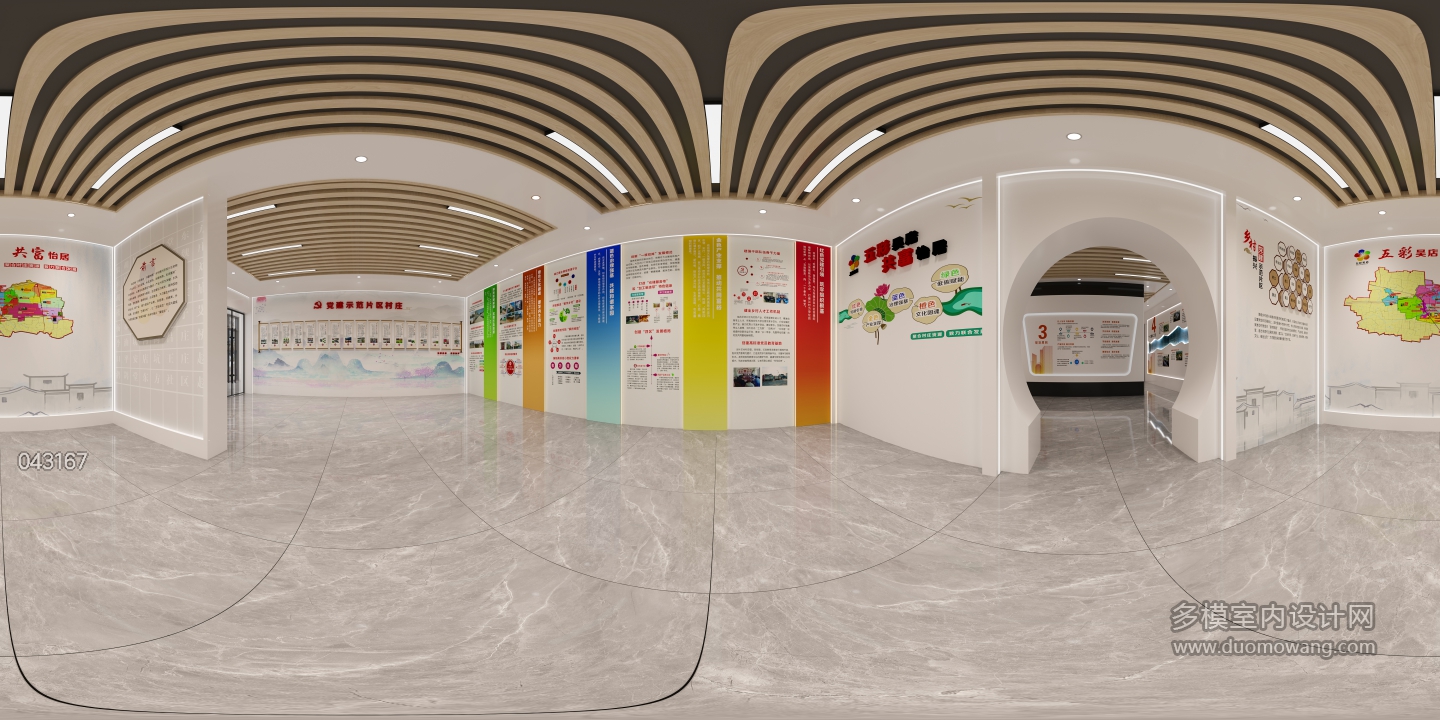 现代展厅展厅4