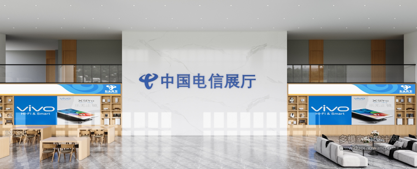 现代电信大厅2