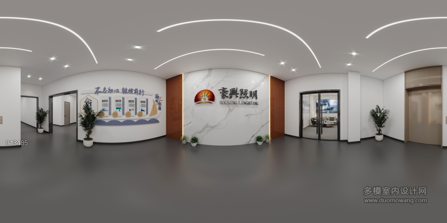 办公室全景 (1)