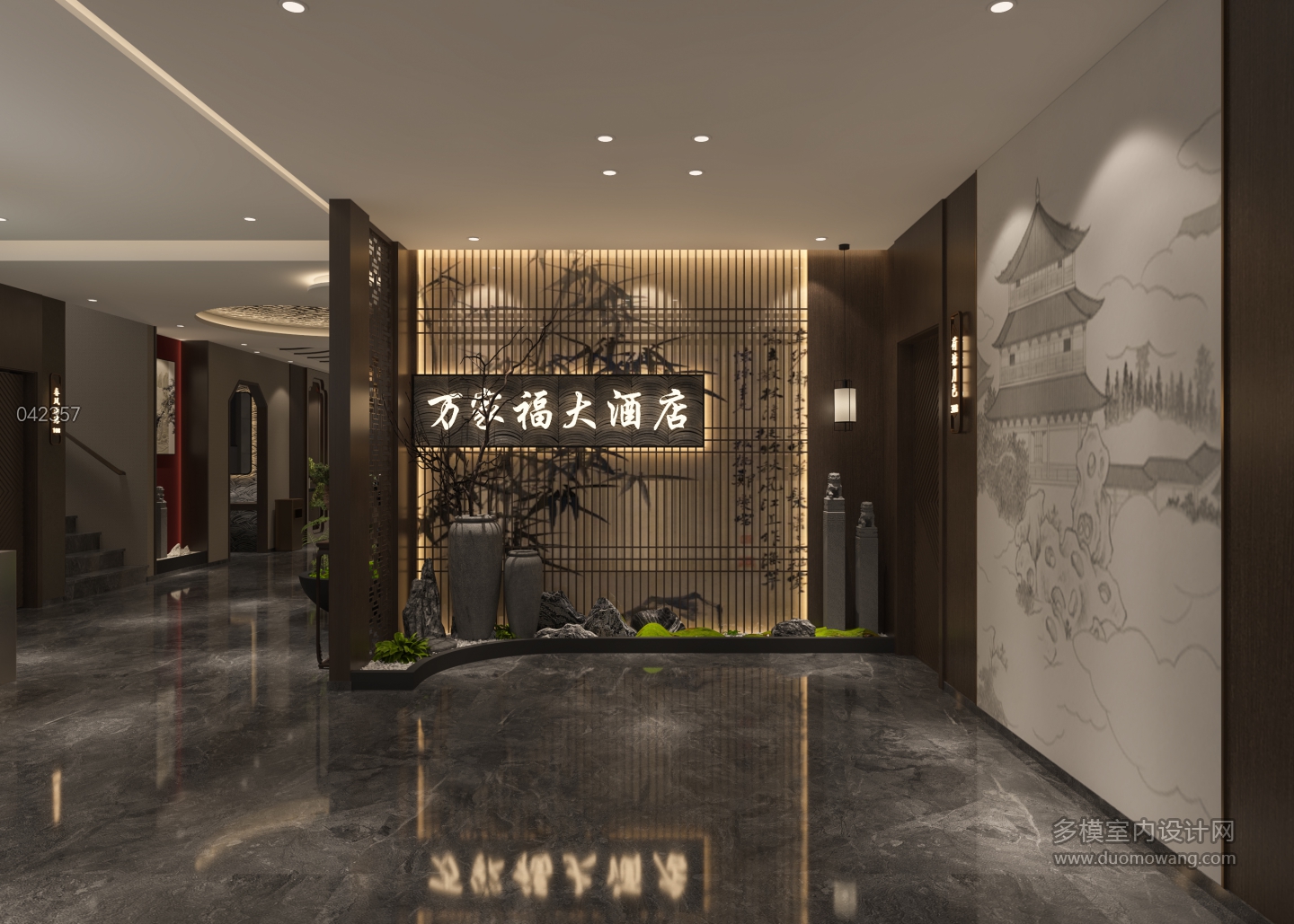 新中式餐厅