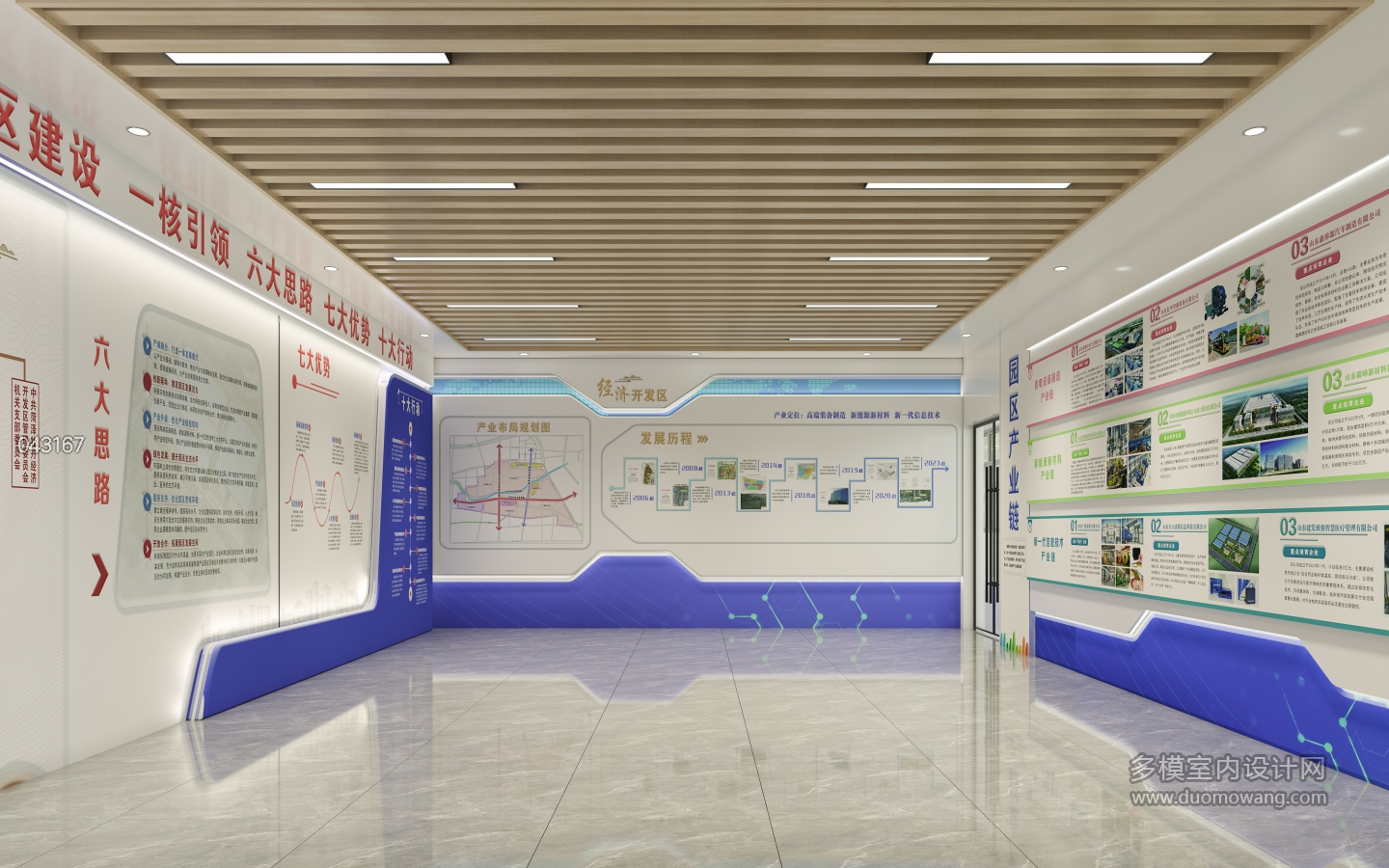 现代展厅展厅1-1