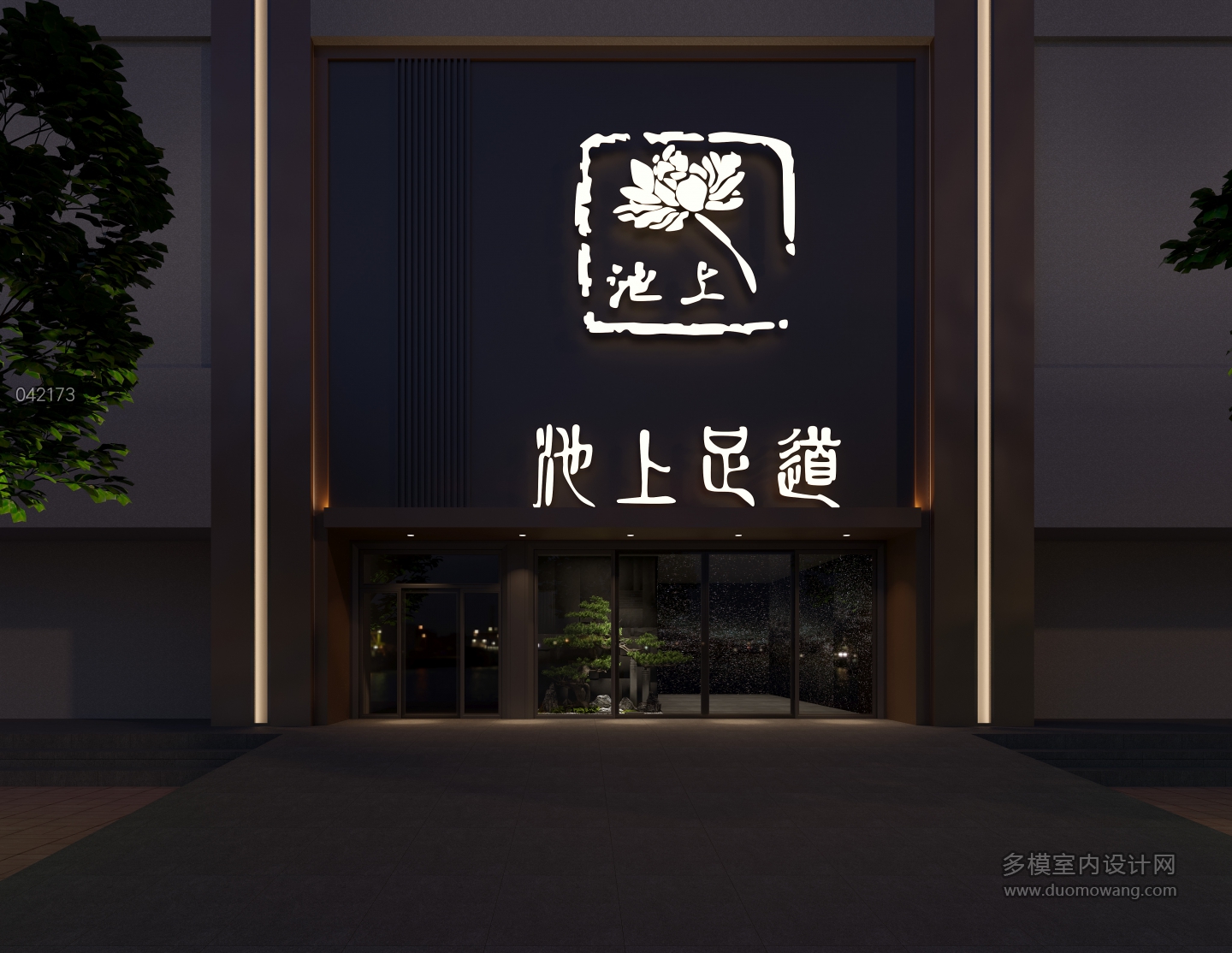门头