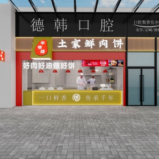 门头2