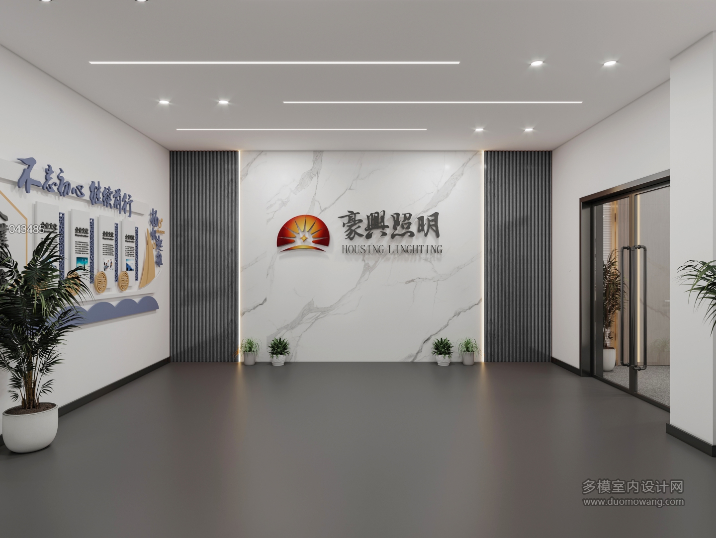 大厅前台灰色的