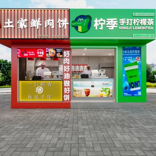 门店2