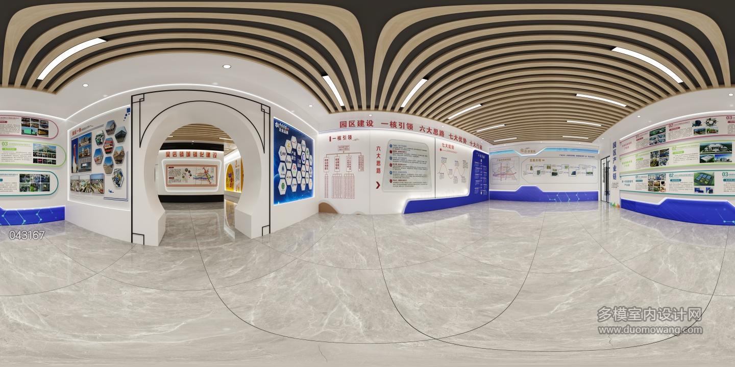 现代展厅展厅2