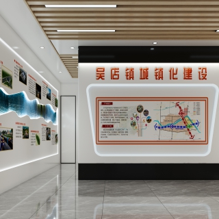 现代展厅展厅4-4