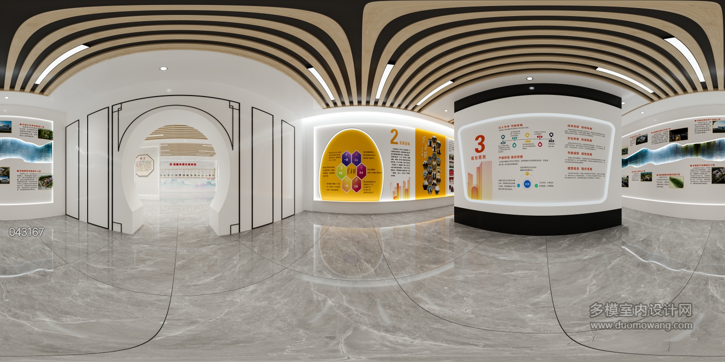 现代展厅展厅3
