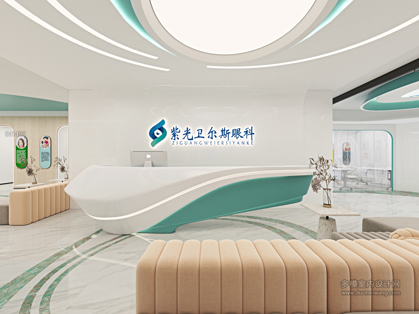 现代 眼科医院01