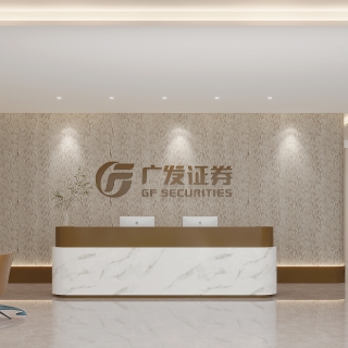 现代大厅