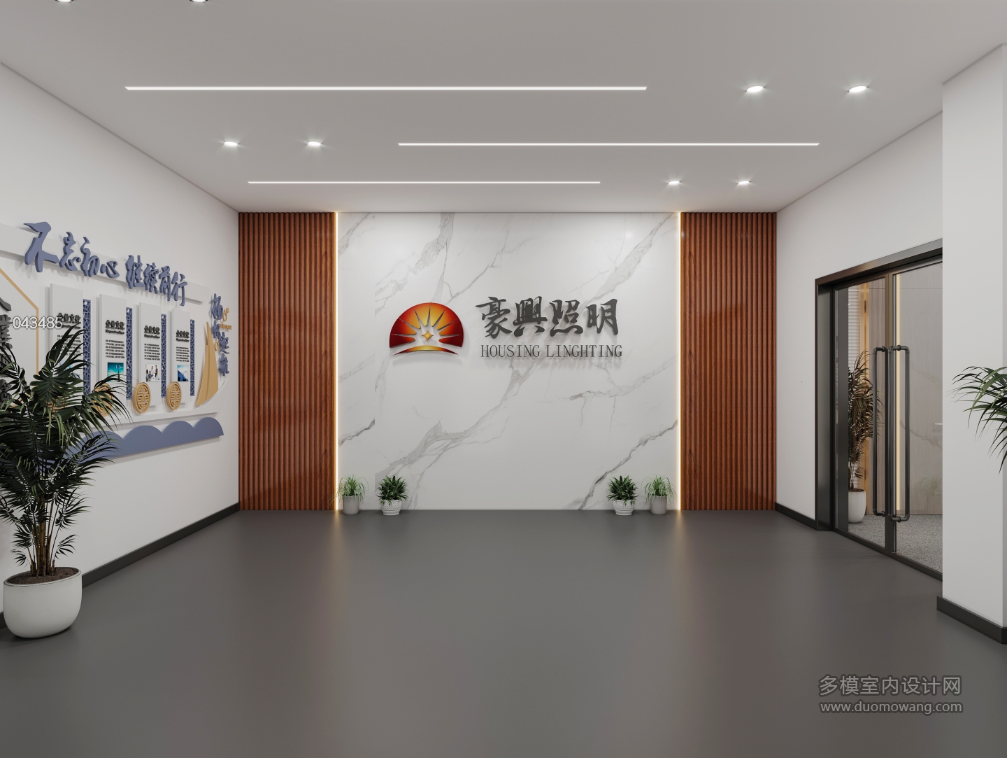 办公室单张 (1)