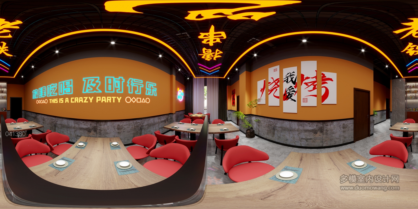 现代烧烤店